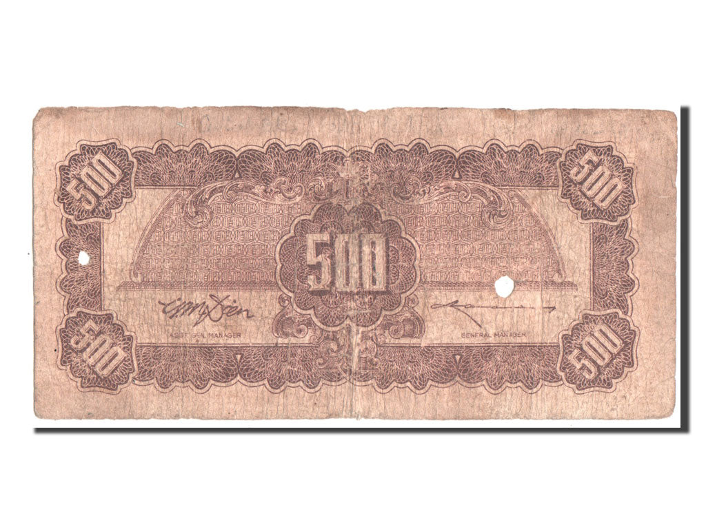 China, 500 Yüan, 1945, VG(8-10), AG723653