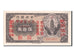 Banknote, China, 50 Coppers, 1928, UNC(63)