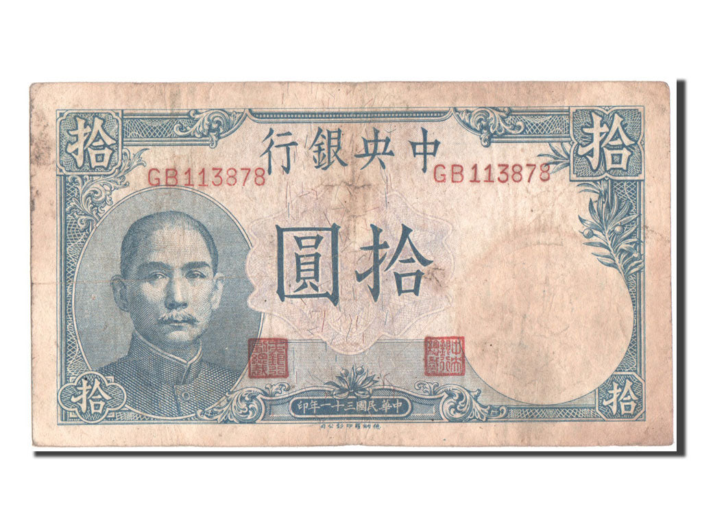 China, 10 Yüan, 1942, EF(40-45), GB113878