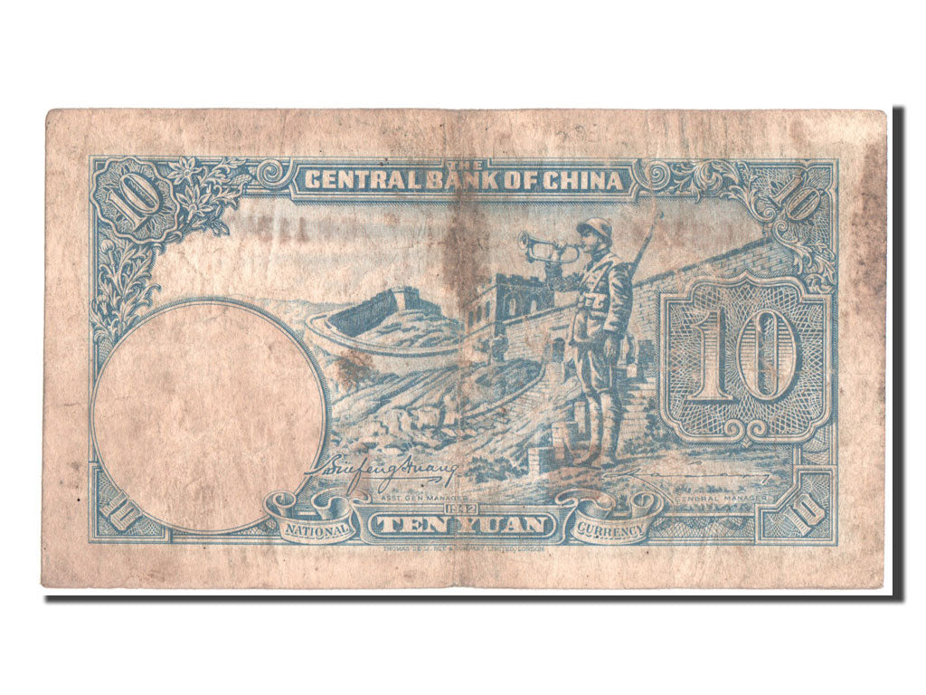 China, 10 Yüan, 1942, EF(40-45), GB113878
