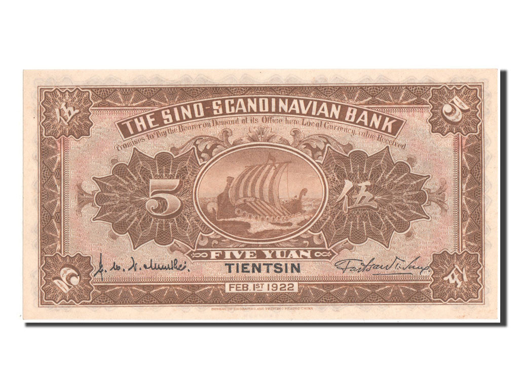 Banknote, China, 5 Yüan, 1922, UNC(65-70)