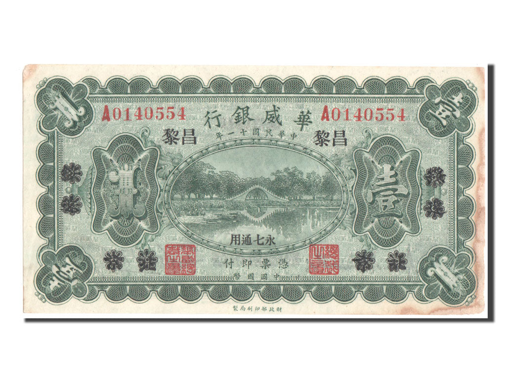 China, 1 Yüan, 1922, UNC(60-62), AO140554
