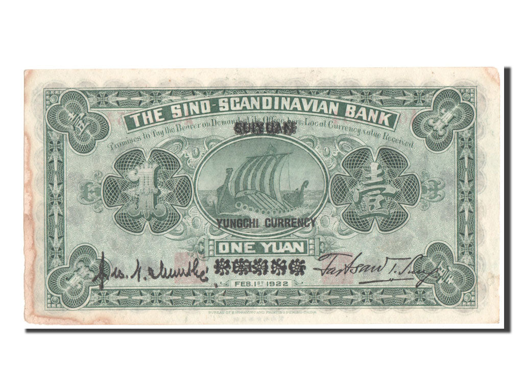 China, 1 Yüan, 1922, UNC(60-62), AO140554