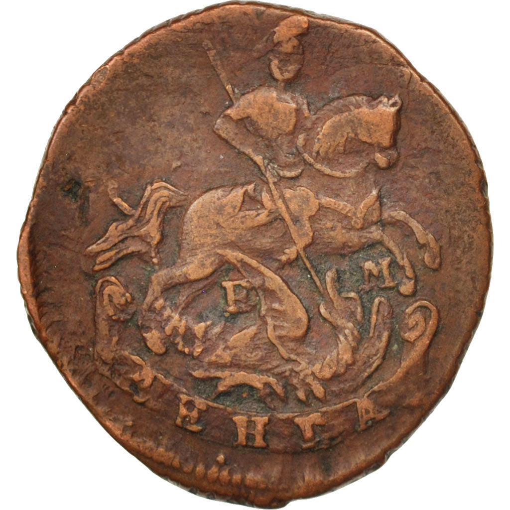 Russia, Catherine II, Polushka, 1/4 Kopek, 1767, Ekaterinbourg, EF(40-45)