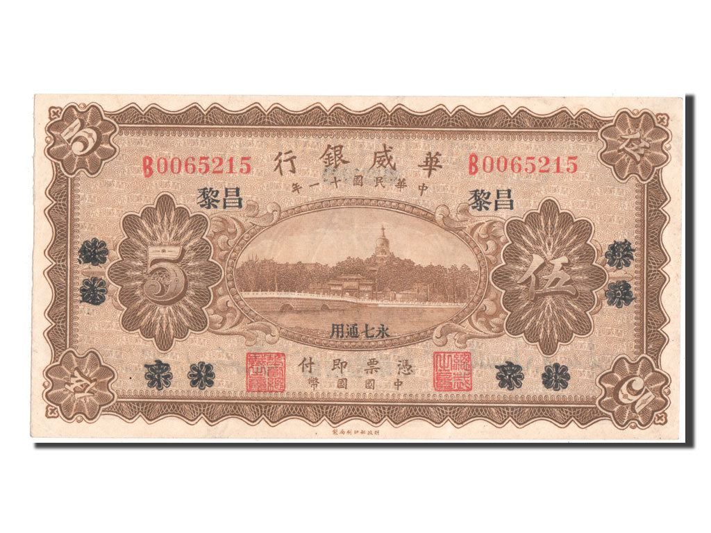 China, 5 Yüan, 1922, UNC(60-62), B0065215