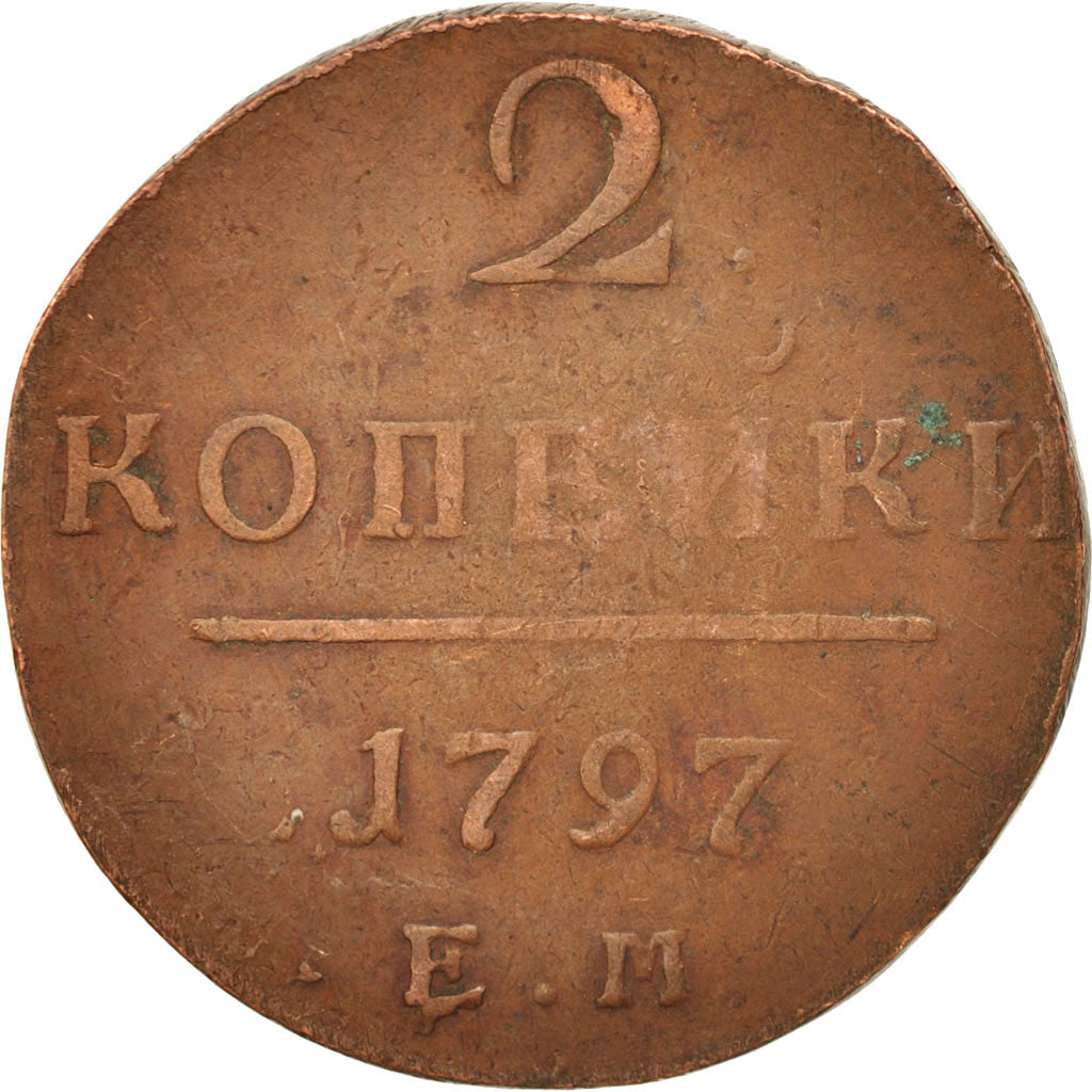 Coin, Russia, Paul I, 2 Kopeks, 1797, Ekaterinbourg, VF(30-35), Copper, KM:95.1