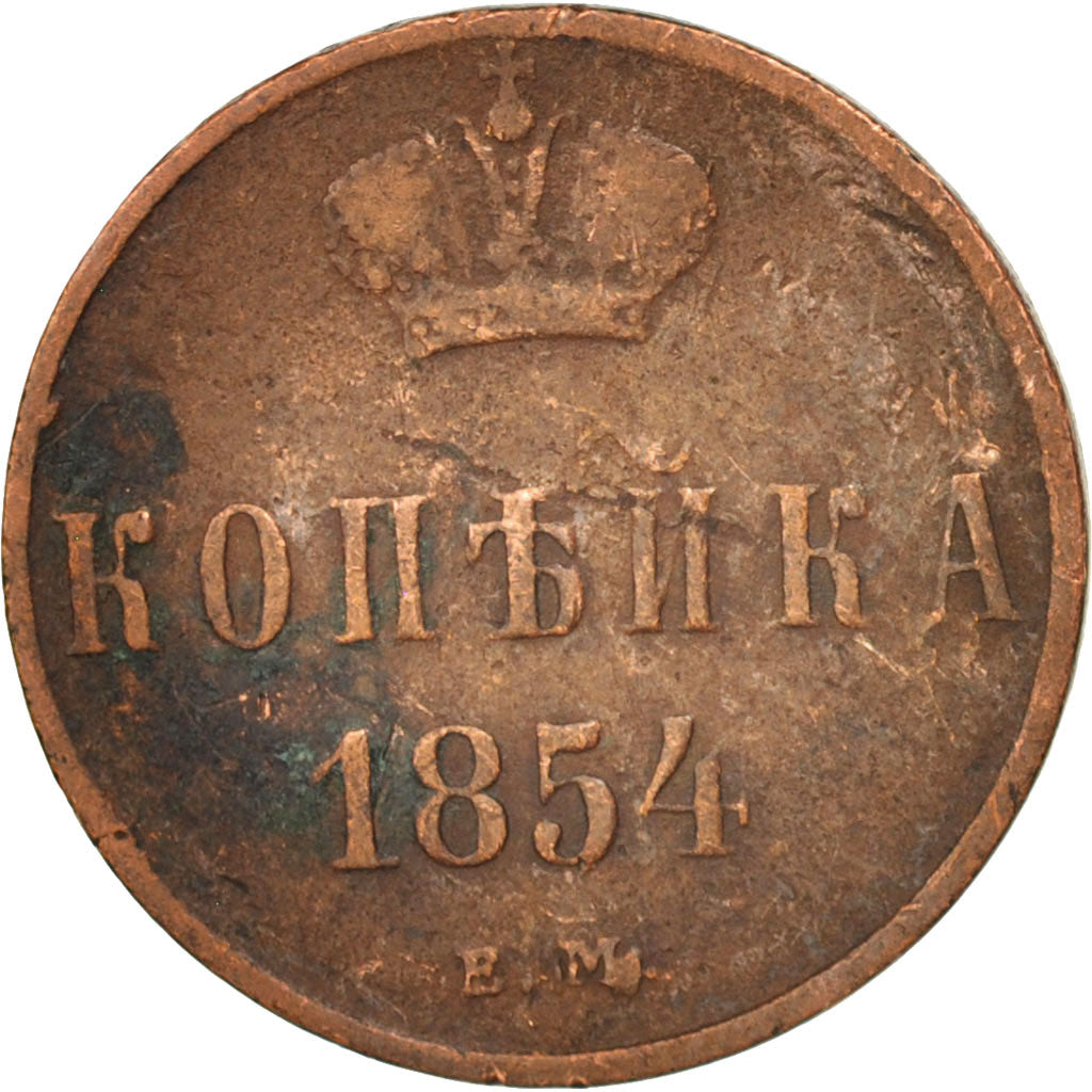 Russia, Nicholas I, Kopek, 1854, Ekaterinbourg, VF(20-25), Copper, KM:149.1