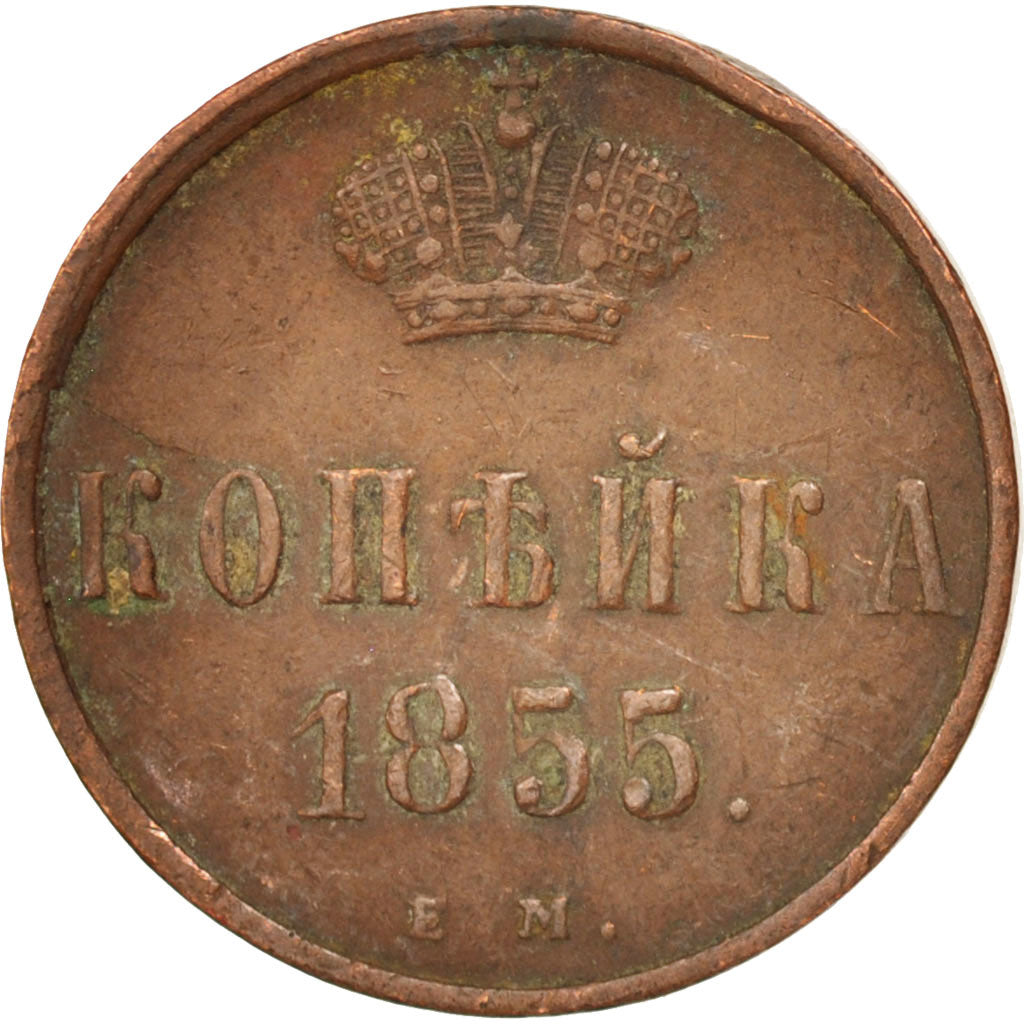 Russia, Nicholas I, Kopek, 1855, Ekaterinbourg, MB+, Rame, KM:149.1