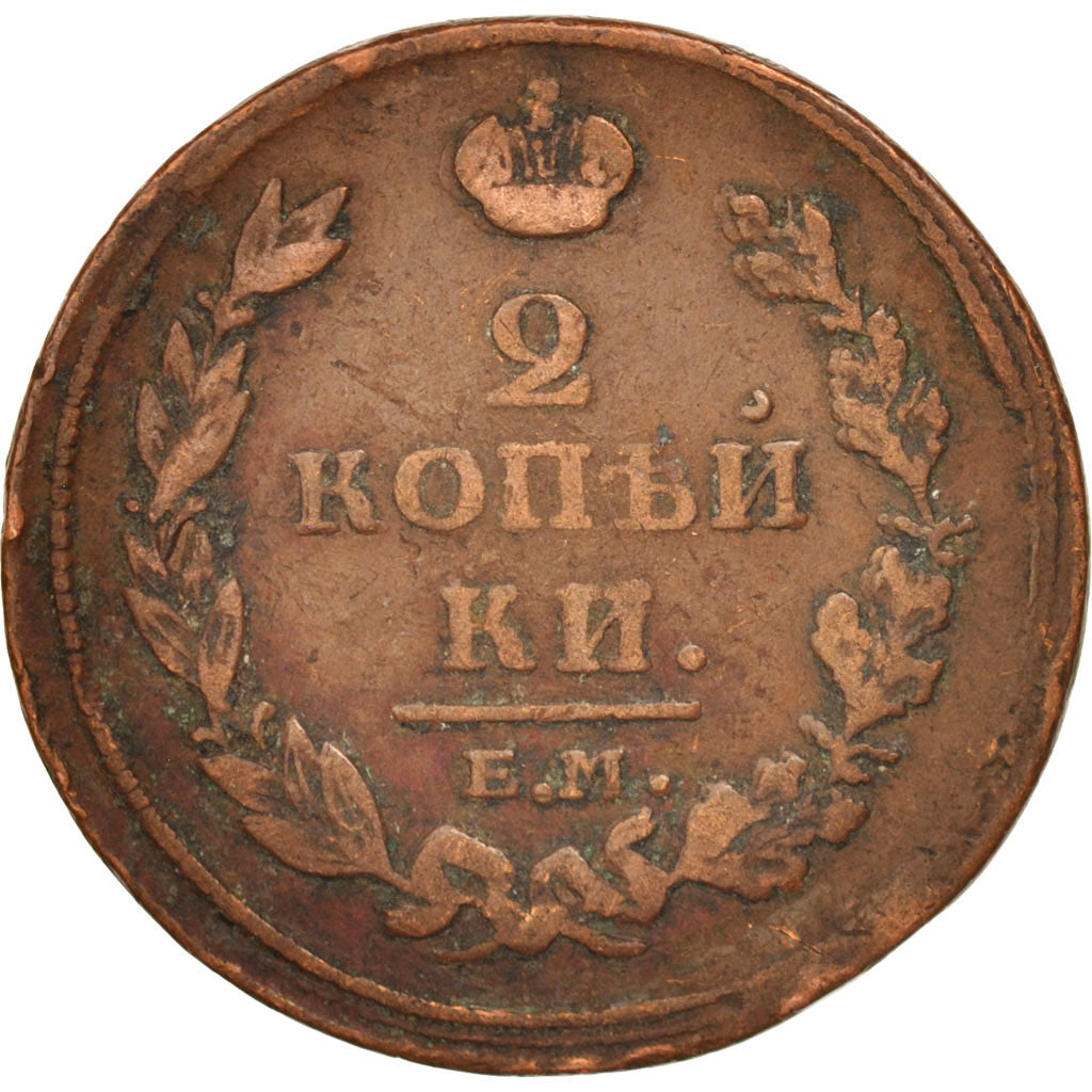 Russland, Alexander I, 2 Kopeks, 1811, Ekaterinbourg, VF(30-35), Copper, KM:1...