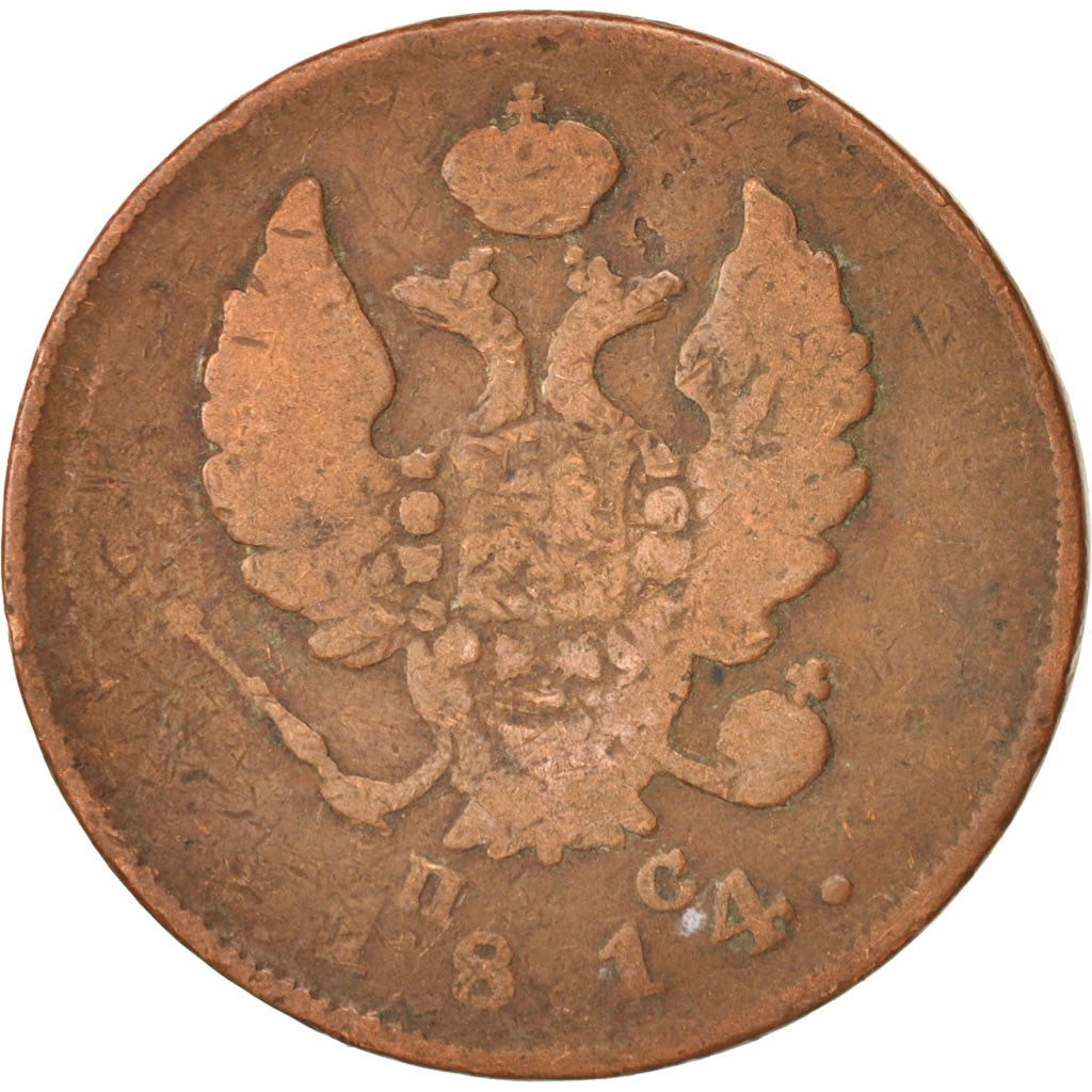 Russia, Alexander I, 2 Kopeks, 1814, Izhora, VF(20-25), Copper, KM:118.4