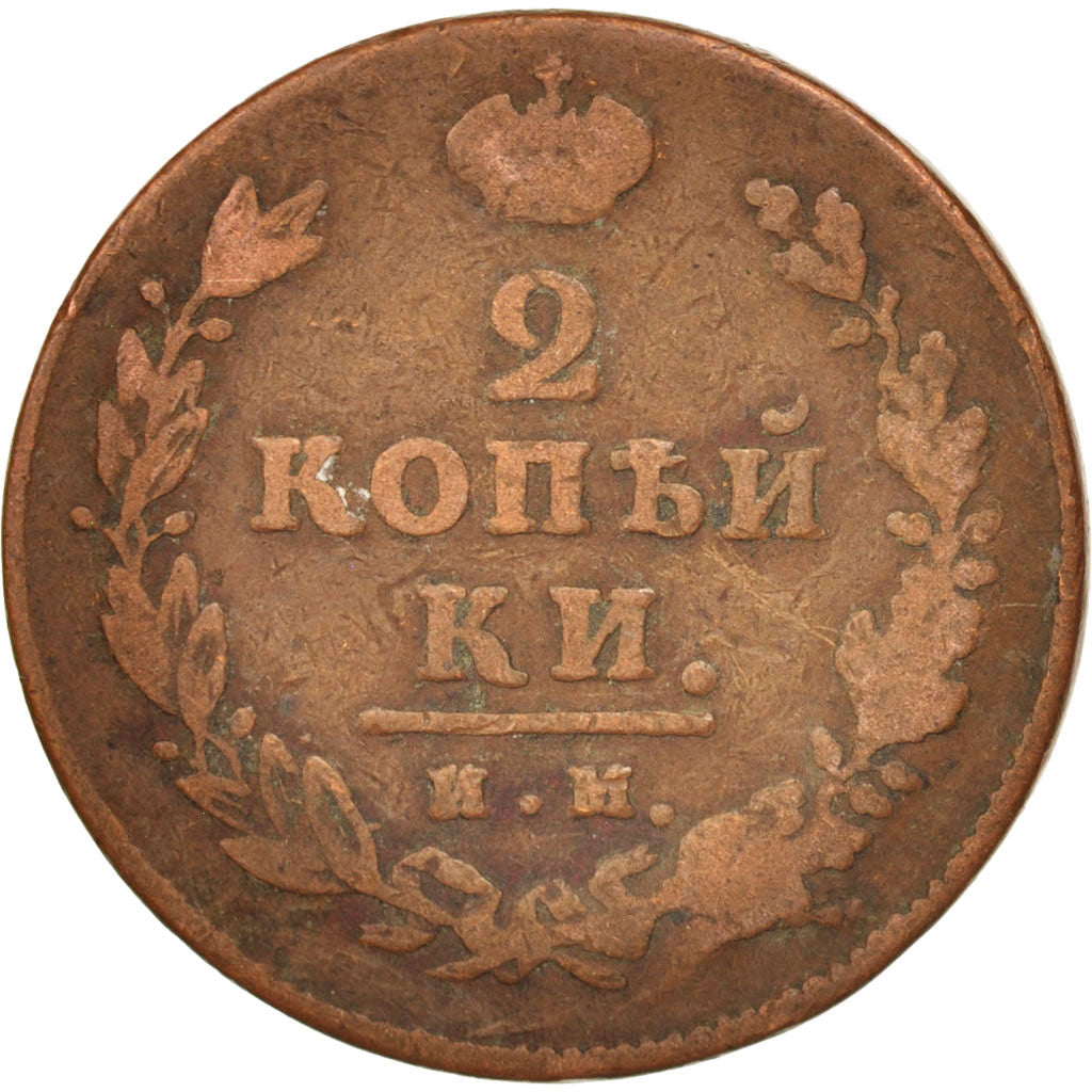 Russia, Alexander I, 2 Kopeks, 1814, Izhora, VF(20-25), Copper, KM:118.4