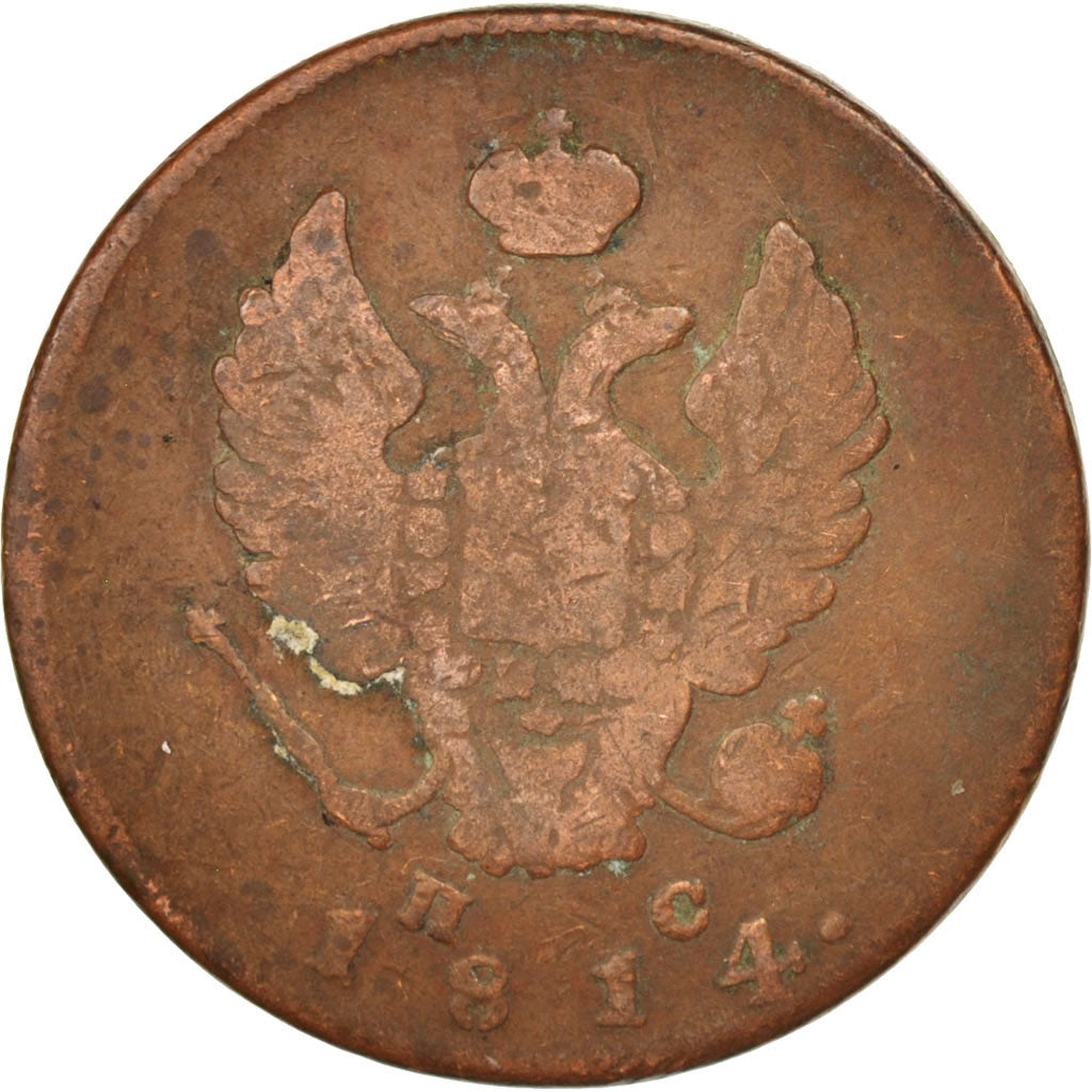 Russia, Alexander I, 2 Kopeks, 1814, Izhora, VF(20-25), Copper, KM:118.4