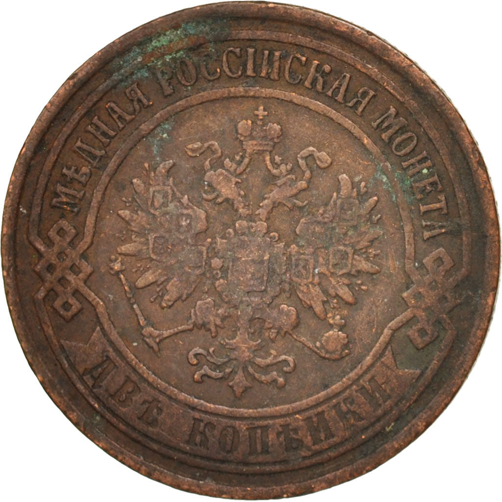 Russia, Alexander II, 2 Kopeks, 1868, Ekaterinbourg, VF(30-35), Copper, KM:10.1