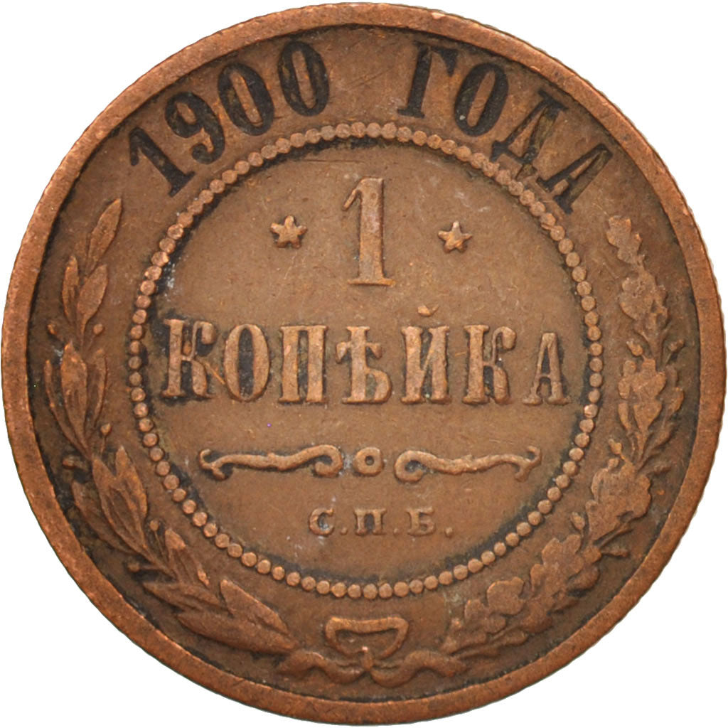 Russia, Nicholas II, Kopek, 1900, Saint-Petersburg, VF(30-35), Copper, KM:9.2