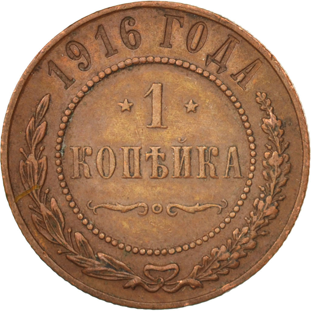Russia, Nicholas II, Kopek, 1916, EF(40-45), Copper, KM:9.3