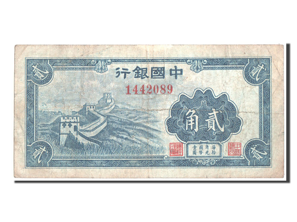 China, 20 Cents, 1940, KM #83, VF(30-35), 1442089