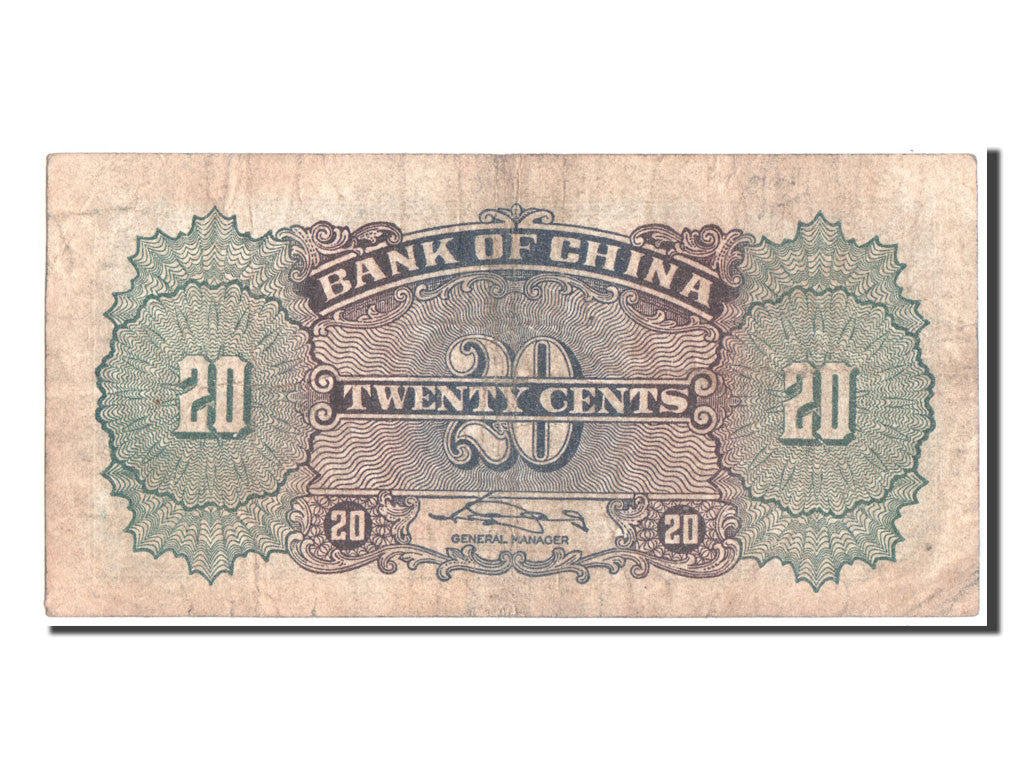 China, 20 Cents, 1940, KM #83, VF(30-35), 1442089