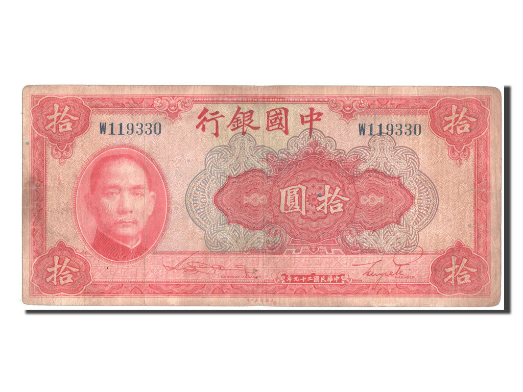 Cina, 10 Yüan, 1940, MB+