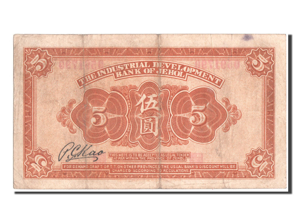 Chine, Bank of Jehol, 5 Yuan type 1925, Pick S2187a