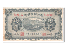 China, 10 Yüan, 1923, KM #S2185b, VF(30-35), 0102467