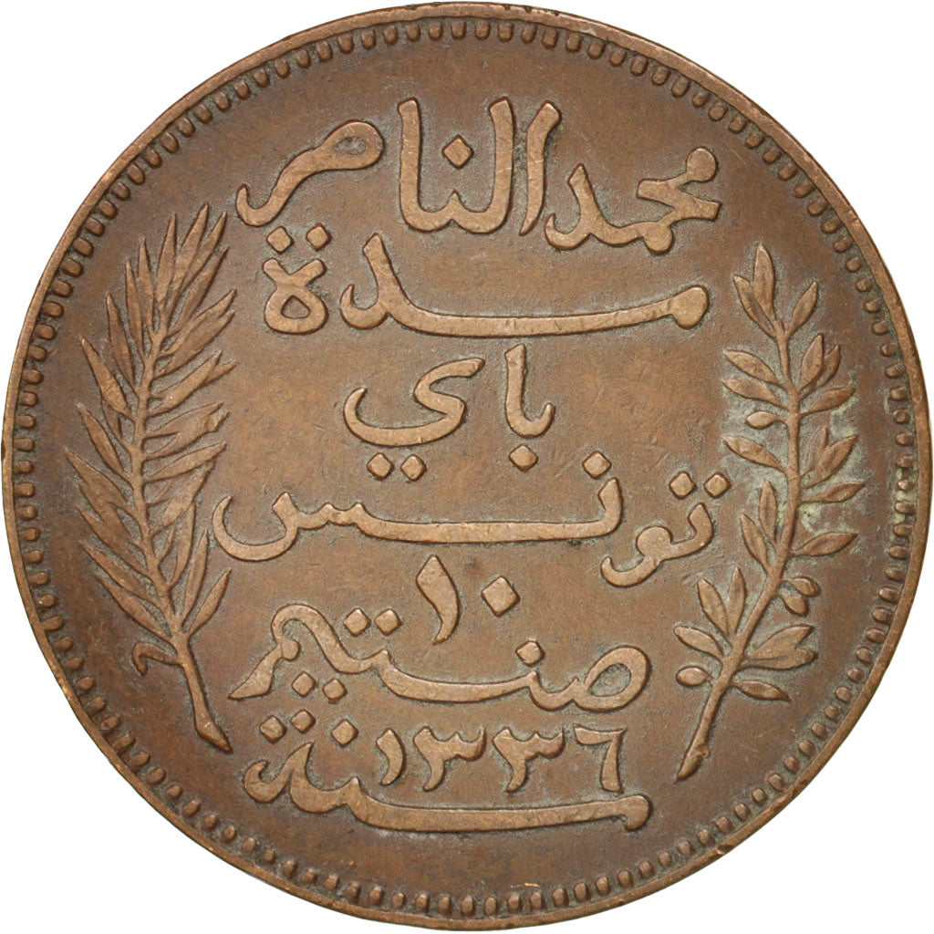 Coin, Tunisia, Muhammad al-Nasir Bey, 10 Centimes, 1917, Paris, EF(40-45)