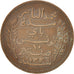 Coin, Tunisia, Muhammad al-Nasir Bey, 10 Centimes, 1917, Paris, EF(40-45)