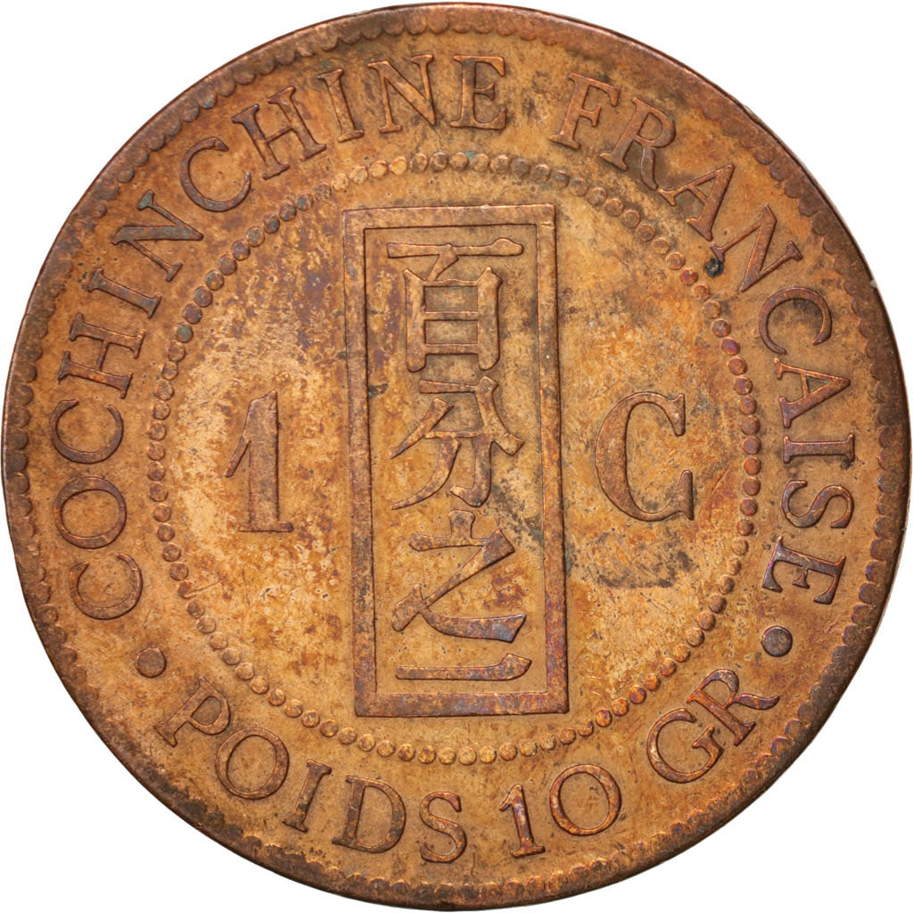 FRENCH INDO-CHINA, Cent, 1885, Paris, F(12-15), Bronze, KM:1, Lecompte:37