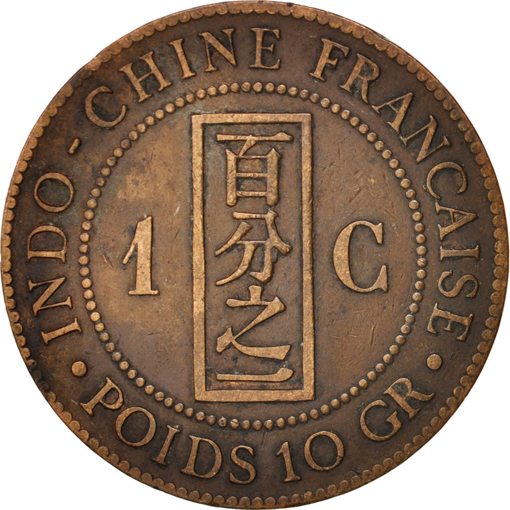 Coin, FRENCH INDO-CHINA, Cent, 1886, Paris, VF(20-25), Bronze, KM:1, Lecompte:38