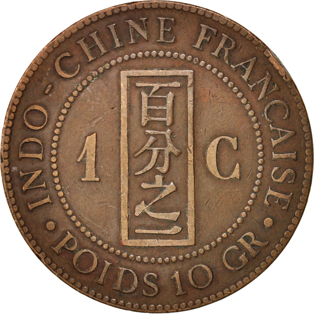 FRENCH INDO-CHINA, Cent, 1887, Paris, VF(30-35), Bronze, KM:1, Lecompte:39