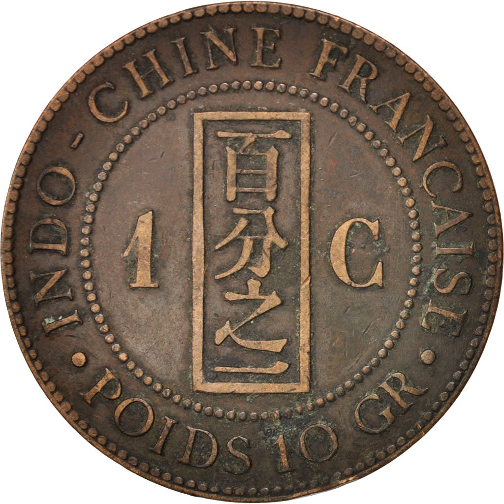 Coin, FRENCH INDO-CHINA, Cent, 1887, Paris, VF(30-35), Bronze, KM:1, Lecompte:39