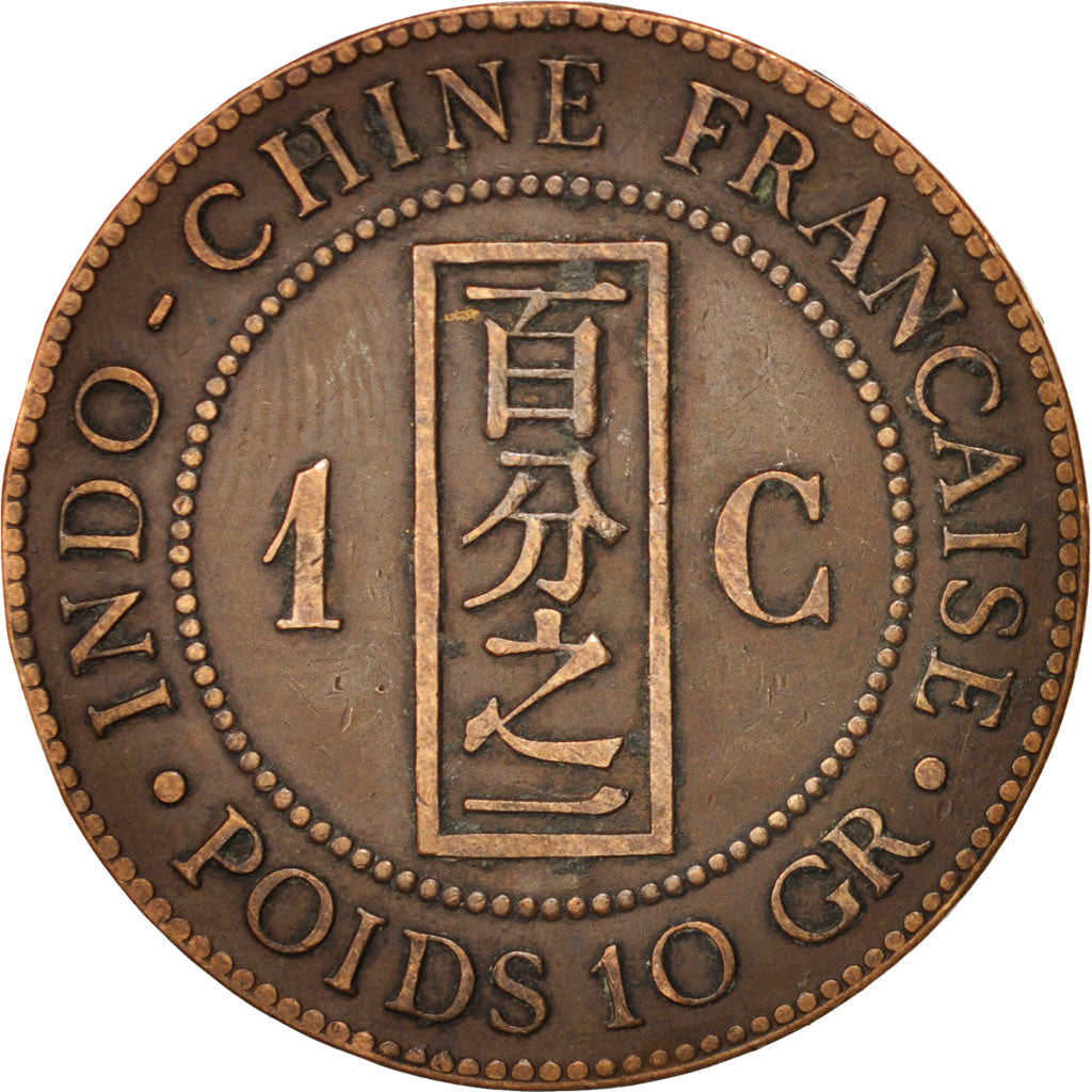 Coin, FRENCH INDO-CHINA, Cent, 1887, Paris, VF(30-35), Bronze, KM:1, Lecompte:39