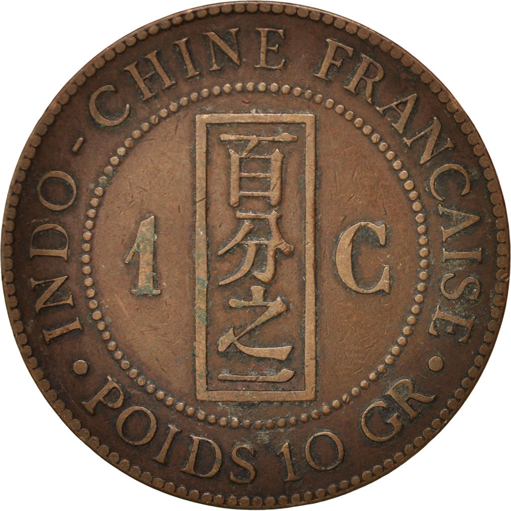 Coin, FRENCH INDO-CHINA, Cent, 1888, Paris, VF(30-35), Bronze, KM:1, Lecompte:40