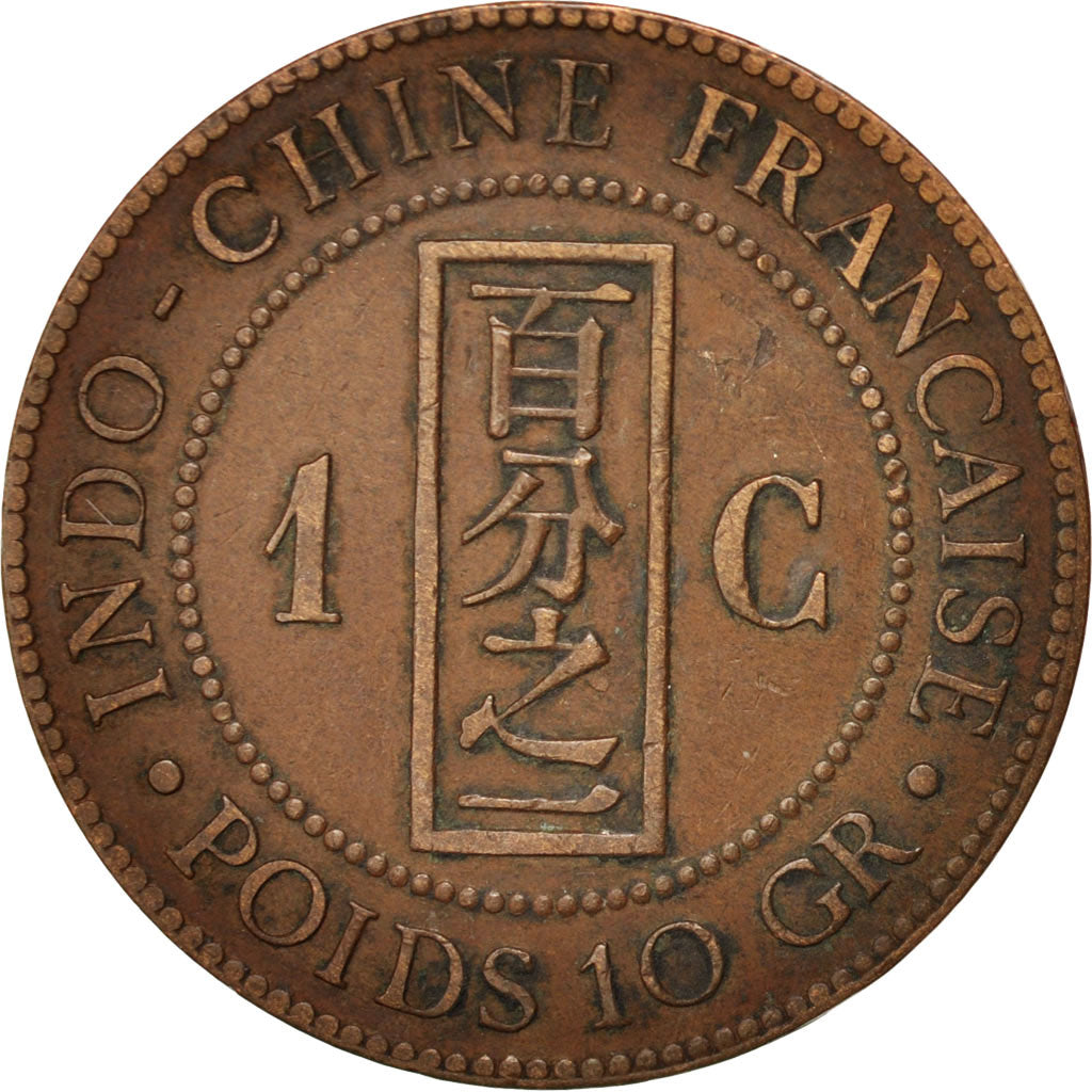 Coin, FRENCH INDO-CHINA, Cent, 1888, Paris, VF(30-35), Bronze, KM:1, Lecompte:40