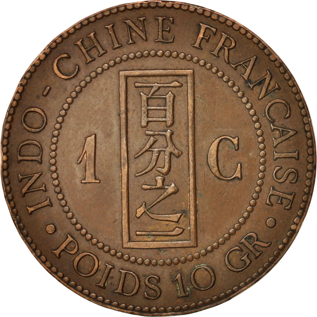 FRENCH INDO-CHINA, Cent, 1889, Paris, EF(40-45), Bronze, KM:1, Lecompte:41