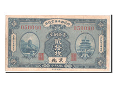 China, 20 Coppers, 1920, KM #606b, AU(50-53), 050090