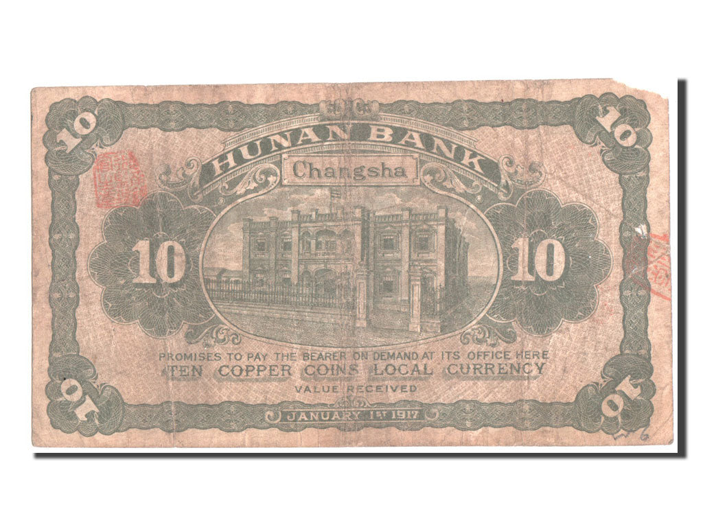 China, 10 Coppers, 1917, KM #S2056, F(12-15), N750703