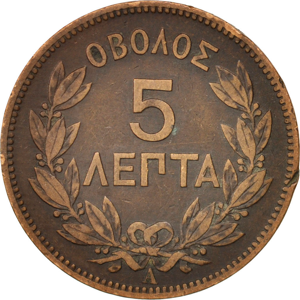 Greece, George I, 5 Lepta, 1882, EF(40-45), Copper, KM:54