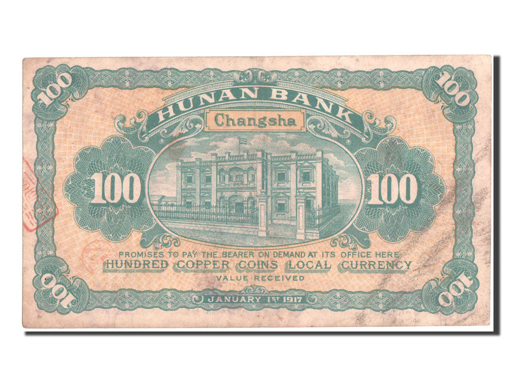 Banknote, China, 100 Coppers, 1917, AU(50-53)