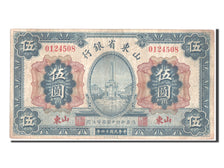 China, 5 Yüan, 1925, KM #S2752a, VF(30-35), 0124508