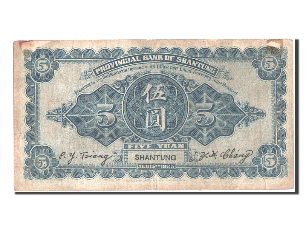 China, 5 Yüan, 1925, KM #S2752a, VF(30-35), 0124508