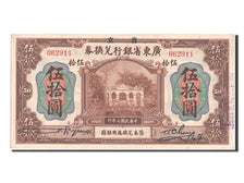 China, 50 Dollars, 1918, KM #S2404d, AU(55-58), 062911