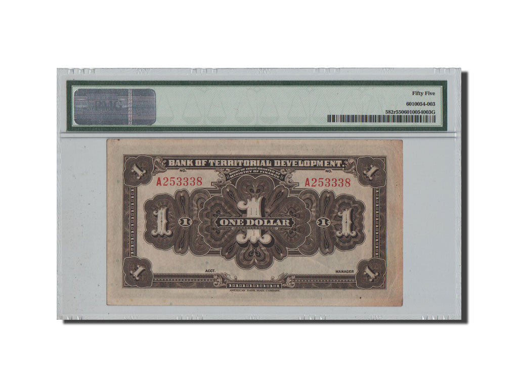 China, 1 Dollar, 1916, KM:582r, PMG AU55