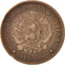 Argentina, 2 Centavos, 1894, VF(30-35), Bronze, KM:33