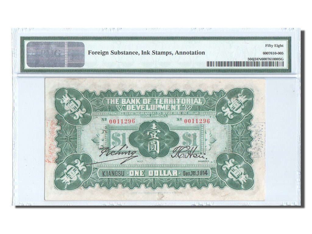 Banknote, China, 1 Dollar, 1914, 1914, KM:566j, graded, PMG, 6007610-005