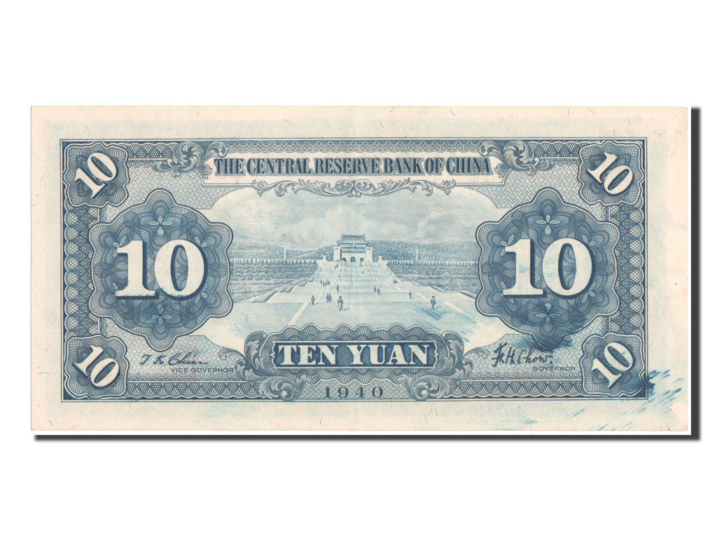 Banknote, China, 10 Yüan, 1940, UNC(63)