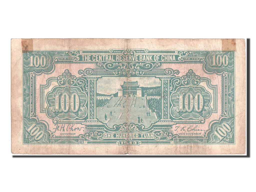 China, 100 Yüan, 1943, KM #J23b, VF(30-35), ABE