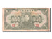 Banknote, China, 100 Yüan, 1943, F(12-15)