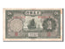 China, 5 Yüan, 1935, KM #154a, AU(50-53), B648151K