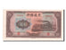 China, 10 Yüan, 1941, KM #159a, UNC(65-70), T089506