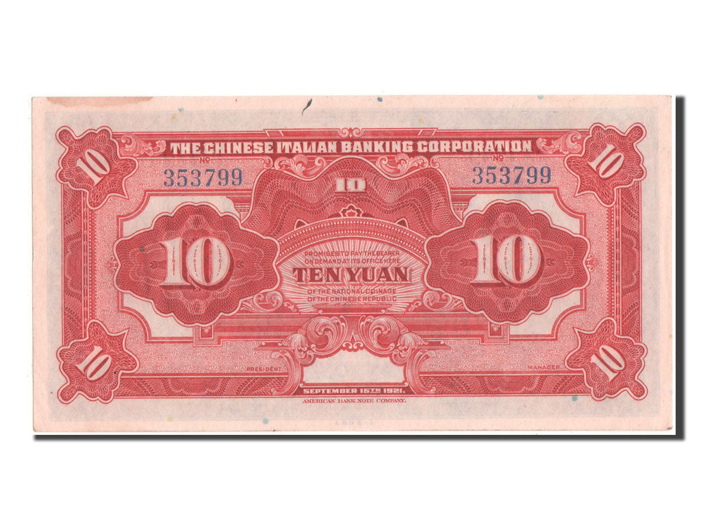China, 10 Yüan, 1921, KM #S255, UNC(63), 353799